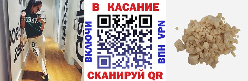 Купить Метамфетамин  А ПВП  Меф мяу мяу  COCAIN  Каннабис  Кропоткин