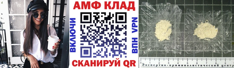 Амфетамин Premium  Купить закладки  Кропоткин 
