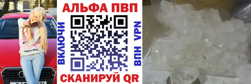 А ПВП СК КРИС  Купить  Кропоткин 