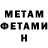 КЕТАМИН VHQ Elena Galyavina