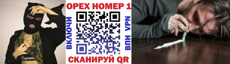 Купить закладки  Кропоткин  КОКАИН FishScale 