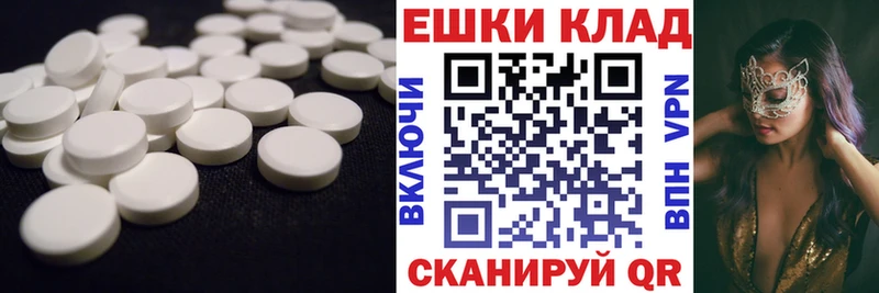Купить  Кропоткин  Ecstasy XTC 