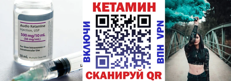 Купить закладки  Кропоткин  КЕТАМИН ketamine 