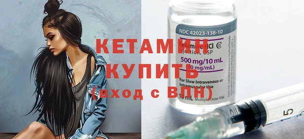 соль ск Верея