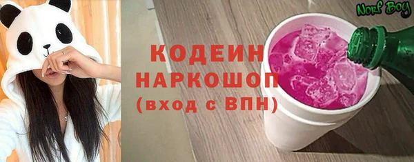 соль ск Верея