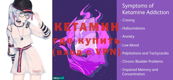 соль ск Верея