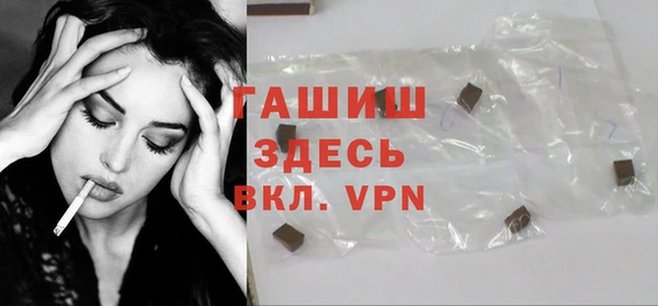 соль ск Верея
