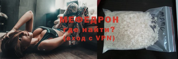 соль ск Верея
