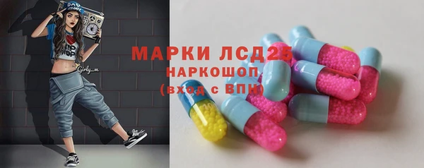 соль ск Верея