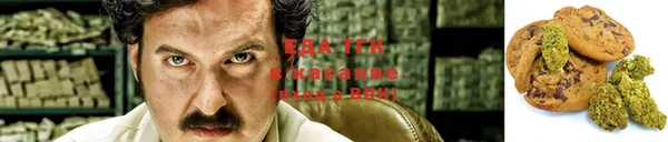 соль ск Верея