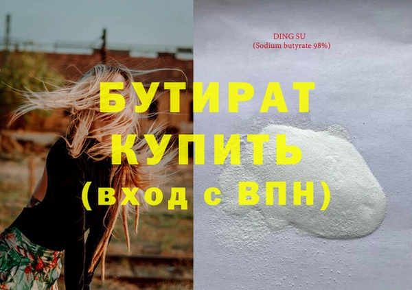 скорость Верхний Тагил