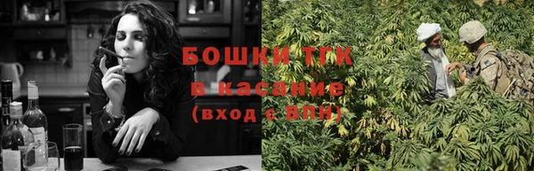 соль ск Верея