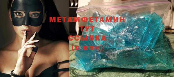 скорость mdpv Верхнеуральск