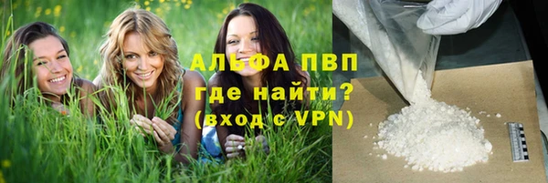соль ск Верея