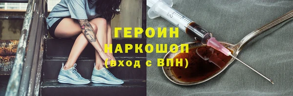 соль ск Верея