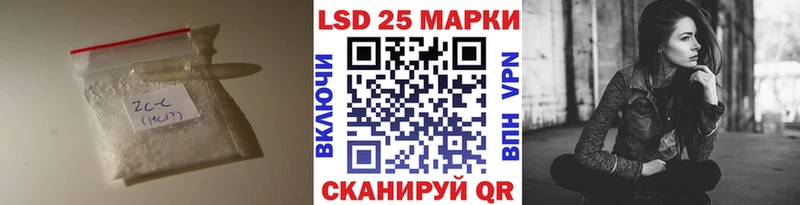 LSD-25 экстази кислота  Купить закладки  Кропоткин 
