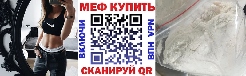 Купить  Кропоткин  Меф VHQ 