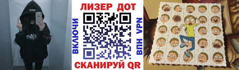 Купить где  Кропоткин  Марки 25I-NBOMe 1,8мг 